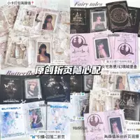 Корейский стиль девчачья сердце складная карточка упаковочный материал маленькая карточка упаковочная декоративное сообщение поздравительная открытка складная упаковка