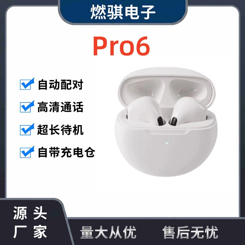 Cross-Border New Model Pro6 Wireless Bluetooth Headset J6 Business Dual-Ear In-Ear 5.0 Sports Touch Gaming Headset Cross-Border New Model Pro6 Wireless Bluetooth Headset J6 Business Dual-Ear In-Ear 5.0 Sports Touch Gaming Headset