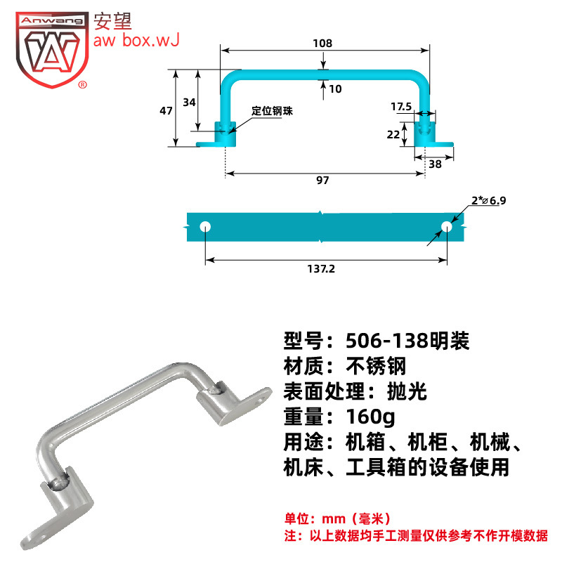 AW Amwang LS506, 507, 511 serie de acero inoxidable caja de herramientas para equipos industriales mango plegable image 18