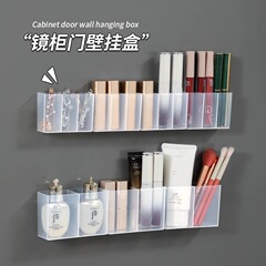 3格の鏡の棚の収納箱の扉のトイレの壁掛け式の穴を開けないで透明で簡単な口紅の化粧品の仕切り箱