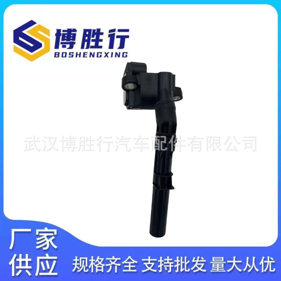 Suitable for Mercedes-Benz Ignition Coil A2769067900 A2769060060 Uf777