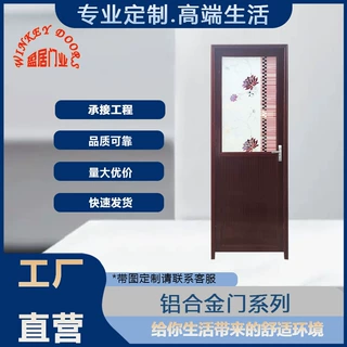 佛山厂家直销加工定制可大批量承接铝合金工程卫浴门新款实惠整套