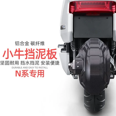 Electric vehicle fender | fender electric car carbon fiber