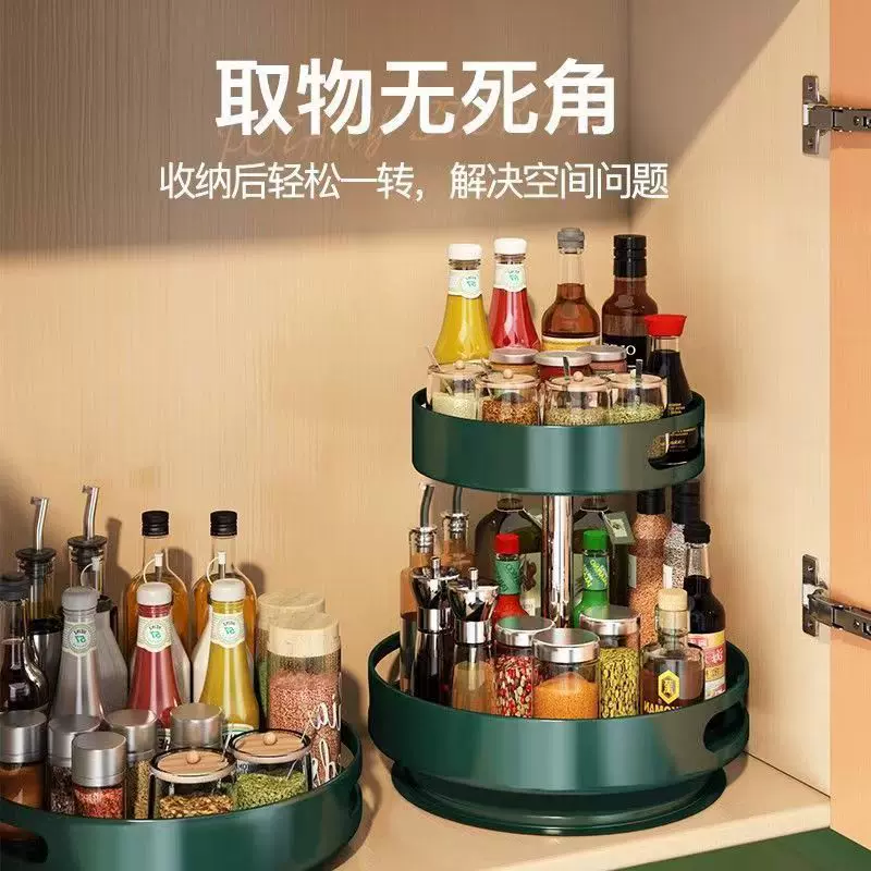 厨房置物架家用调味料收纳整理圆形多层台面可旋转调味架免打孔