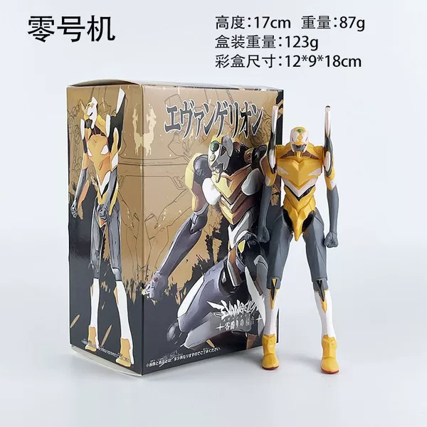 Yellow, movable, 18cm