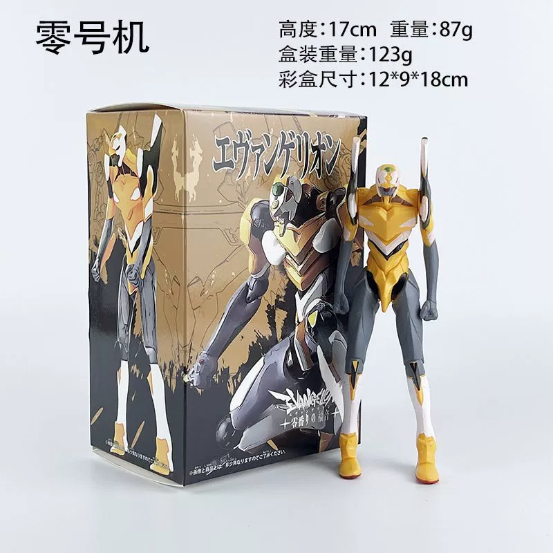 Neon Genesis Evangelion EVA Unit-00, подвижная фигурка с суставами, модель, периферийные аксессуары