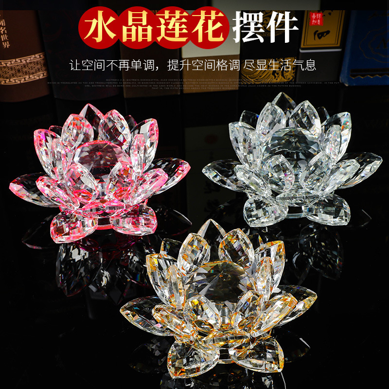 Crystal Lotus Ornaments for Buddha, Temple Office Desk Decorations, Home Counter Creative Decorative Items Wholesale Crystal Lotus Ornaments for Buddha, Temple Office Desk Decorations, Home Counter Creative Decorative Items Wholesale