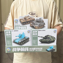 迷你积木坦克模型航天宇航员飞船军事拼装玩具机构电玩城积分兑换