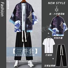 三件套道袍男中国风时尚套装潮流冰丝五虎将汉服夏季唐装仙气古装