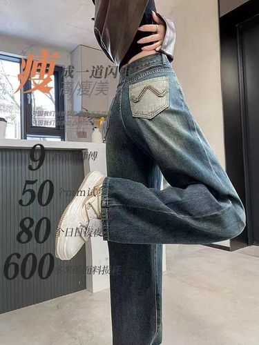 Retro Blue Denim Wide-Leg Pants for Women - 2025 Spring Design with Color Block Back Pockets, High-Waisted, Slimming, Floor-Length