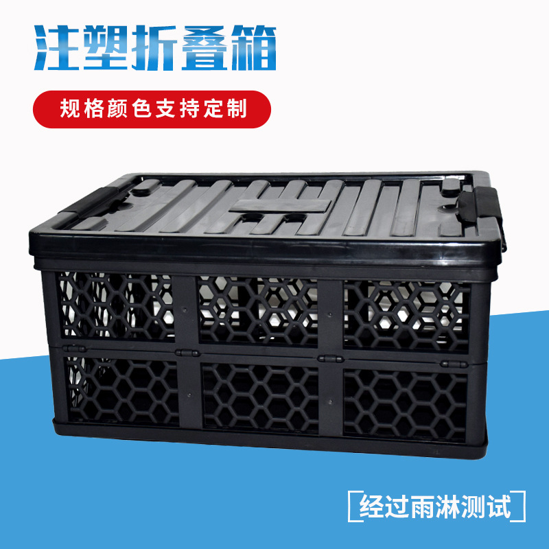 爱迪威滚塑折叠箱 方便携带 结构简单不易坏 容量大