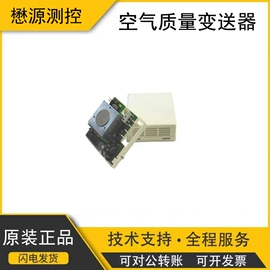 气体传感器;其他传感器;其他气体分析