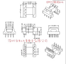 �Ǽ� EPC17��ʽ4+6 �ž�15 EPC17��ʽ6+4 ���w���� ��EPC1717��о