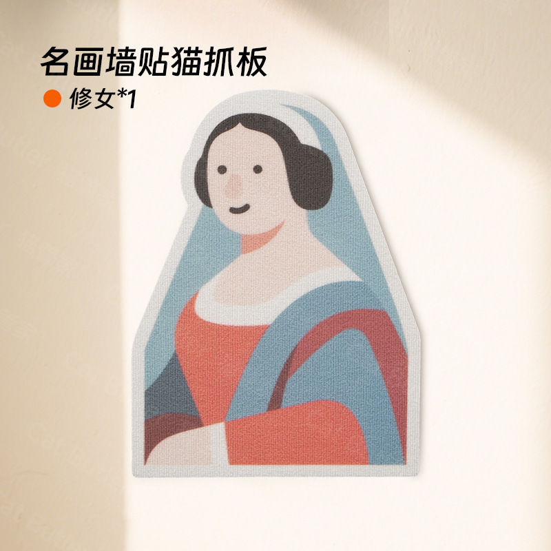 猫管家立式猫抓板贴墙加厚猫抓墙贴垫耐磨不掉屑墙上磨爪猫咪用品|undefined