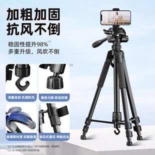 Mobile Phone Holder for Live Broadcast Anchor Special Outdoor Anti-Shake Photo Shooting Fill Light Universal Video Selfie Stick Drop