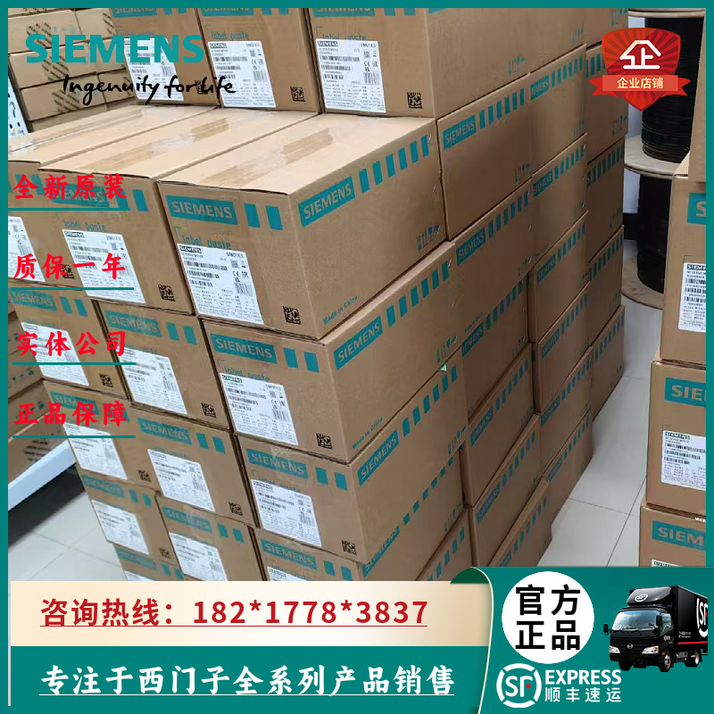 1FL6064-1AC61-2AG1西门子V90高惯量电机1.5 kW不带键槽 不带抱闸
