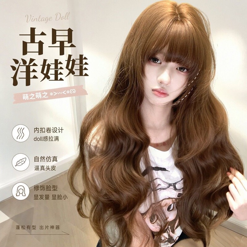 【Vintage Style Doll】Women's Wig with finely styled sideburns, wavy texture, mocha brown, natural and sweet, full head cover 【Vintage Style Doll】Women's Wig with finely styled sideburns, wavy texture, mocha brown, natural and sweet, full head cover