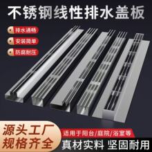 304���P䓳�խ���ξ�����ˮ��һ�w�p϶ʽ�N��u�͘�֬��ˮ���¿�