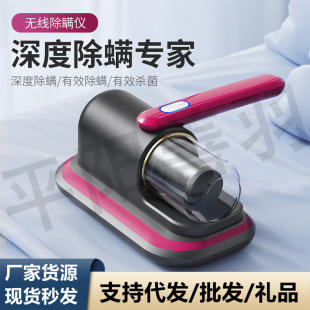 Mite Removal Instrument Handheld Wireless Ultraviolet Degerming Machine Tool Shop Vacuum Cleaner Deep Contact Beat Household Vacuum Cleaner Artifact