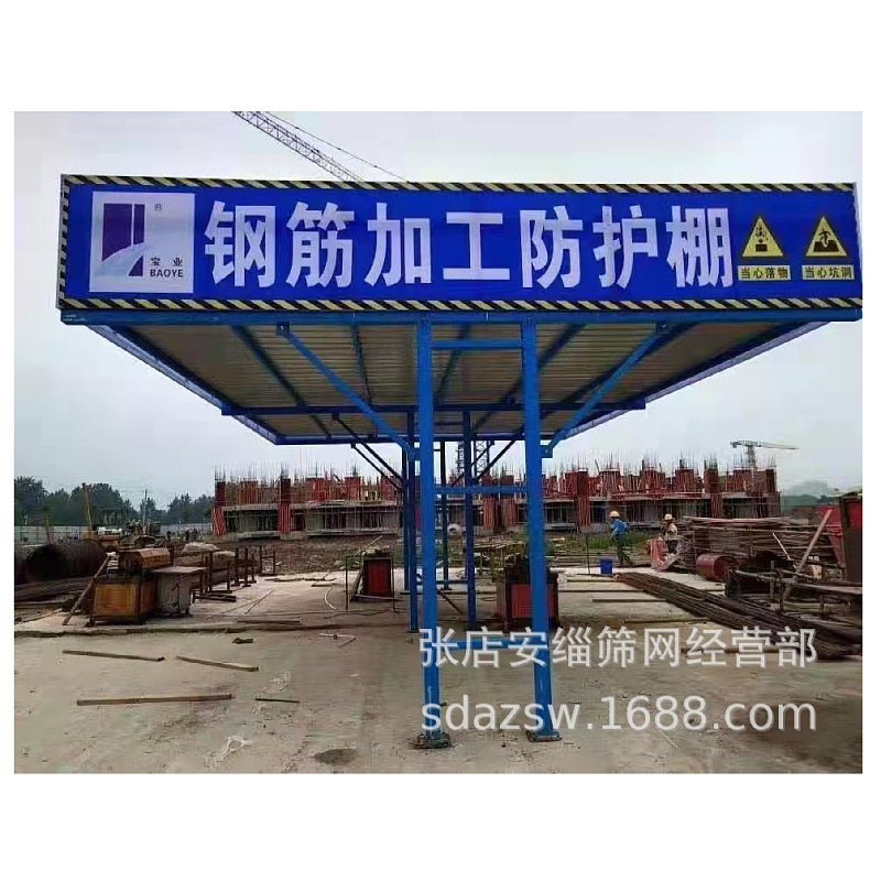 工地钢筋棚钢筋加工棚建筑标准化通道套丝机棚木工加工棚调直机棚