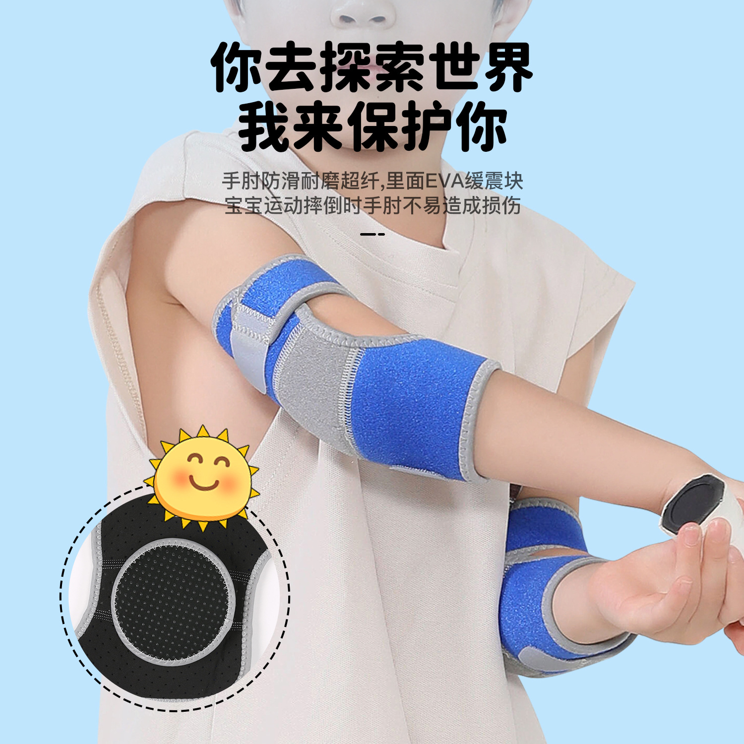 vilico deportes para niños al aire libre rastrear caminando anti-caída niños de verano respirado codo protector en stock elástico alto