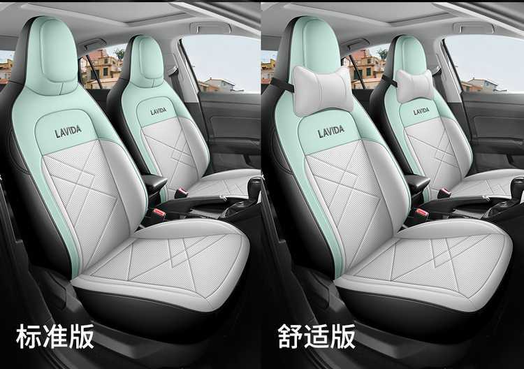 2026 Volkswagen Lavida New Edition Special Car Seat Covers, New Yiyi Edition, New Yuanyuan Edition, All-Season Full-Coverage Seat Cushions and Seat Covers