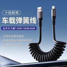 120W�������ɾ��p�^Typec��侀܇�d6A��s��������늾��W��USB-C