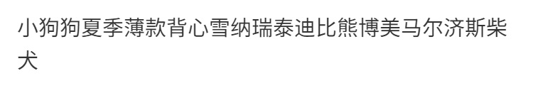 详情图