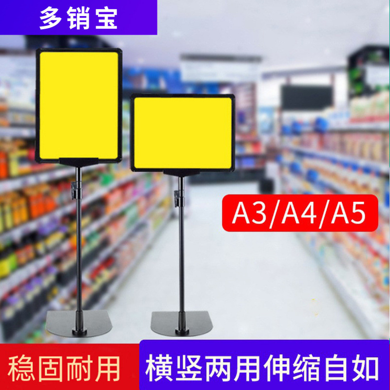 Supermarket Price Display Board, Fruit Promotion Board, Special Price Board, Desktop Display Stand, Warehouse Instruction Sign, Wholesale