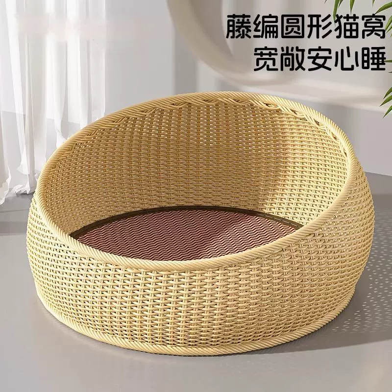 Производитель поставляет ручную клетку для кошек из искусственного ротанга, полузакрытый кошачий домик, резиновый ротанг, моющийся гамак для кошек.