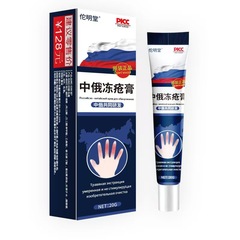 批发正品手足膏冻疮后脚跟干裂膏家用护手护足滋润膏专用一件起批