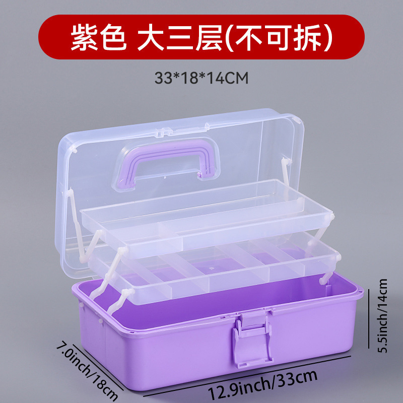 收纳箱三层美术收纳箱可折叠美甲箱美术杂物塑料透明大容量收纳盒|undefined