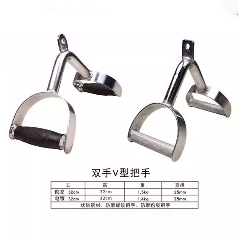 严选高位下拉坐姿划船异型件大飞鸟吊环D型把手力量训练居家健身|undefined