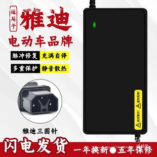 �m����ŵ�늄�܇�ƿ�����48V12AH60V20AH72V�ŵ����˷�ԭ�b