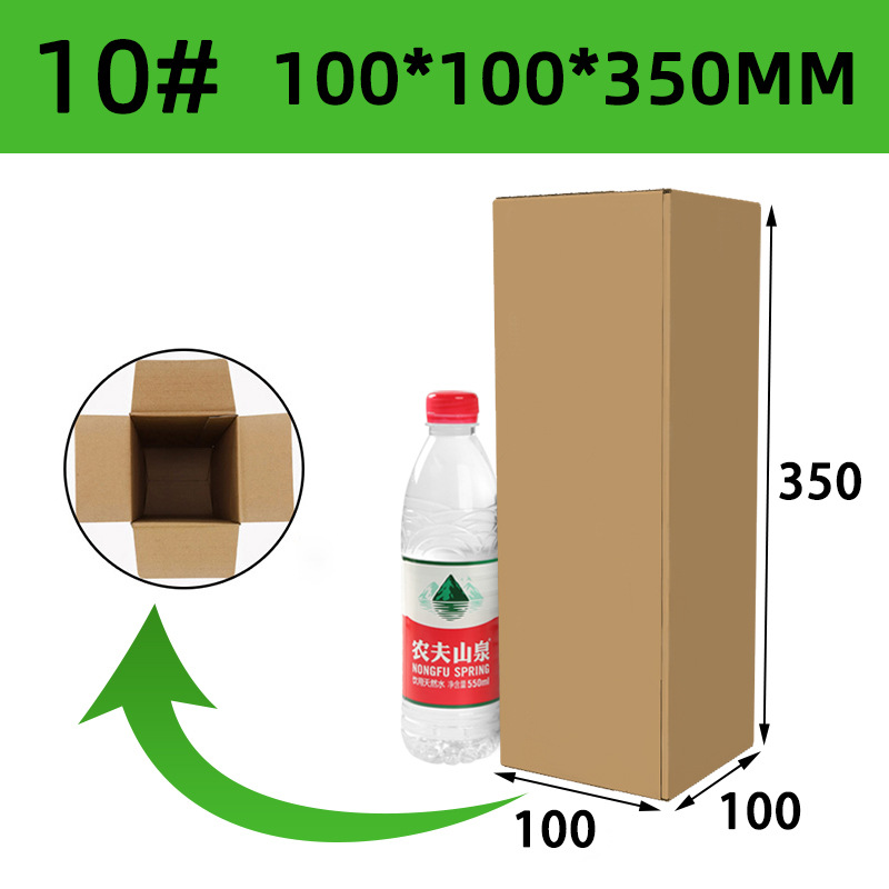 Caja de embalaje de paraguas Caja de cartón larga Caja de papel de tira larga engrosada y dura caja express rectangular Caja de papel corrugado al por mayor