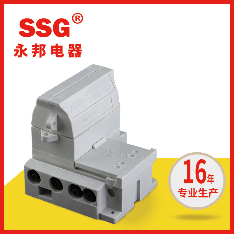 出口插入式低压熔断器HRC外贸款CUT OUT FUSE 东南亚电器保险丝座