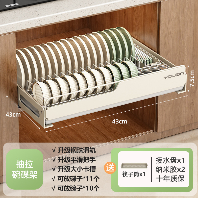ステンレス食器収納棚キッチンキャビネット内引き出し棚引き出し式バスケット皿水切り食器棚|undefined
