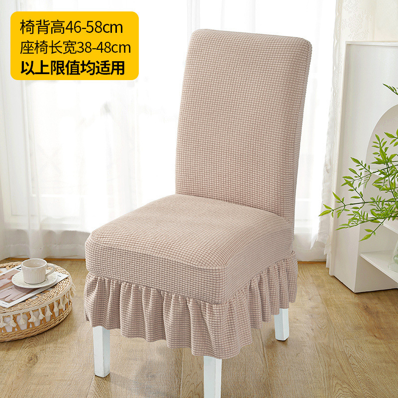 Nueva cubierta de silla de comedor elástica general, cubierta de silla de comedor gruesa, cubierta de taburete, cubierta de silla de cojín, conjunto de respaldo integrado