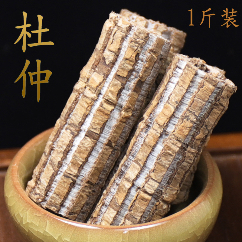 四川杜仲漢方薬 500g 本物の野生杜仲樹皮、ウイリウム、牛、強壮剤、ワイン、お茶、スープパック|undefined