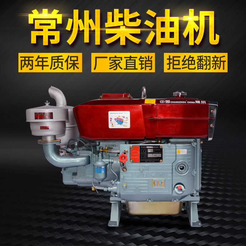 常州单缸柴油机1115小型水冷15 18 20匹马力发动机手扶拖拉机农用