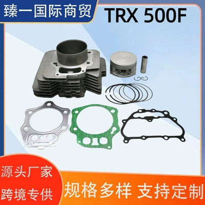 Suitable for Honda Trx500F (Foreman 500) Atv Engine Cylinder Assembly Auto Parts 92mm (Cylinder and parts)
