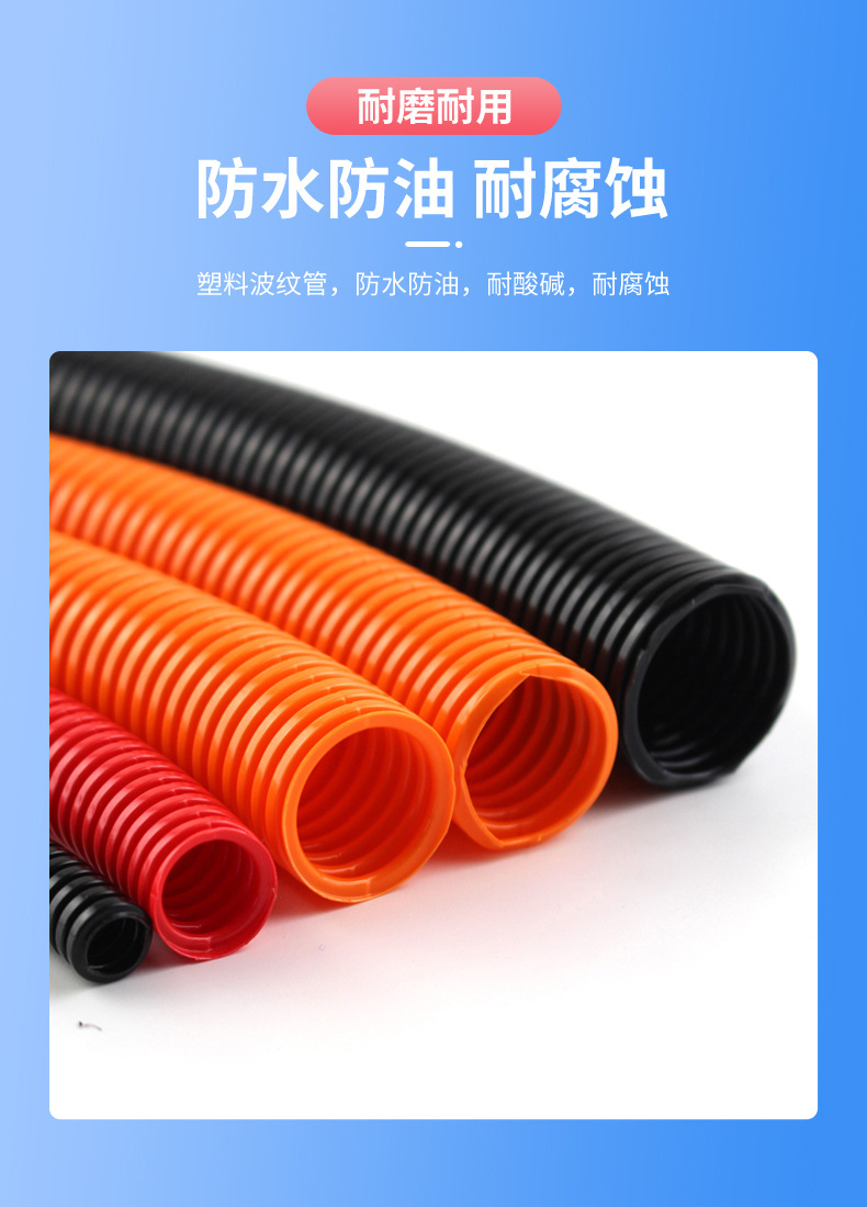 PAPP波纹管详情页_06.jpg