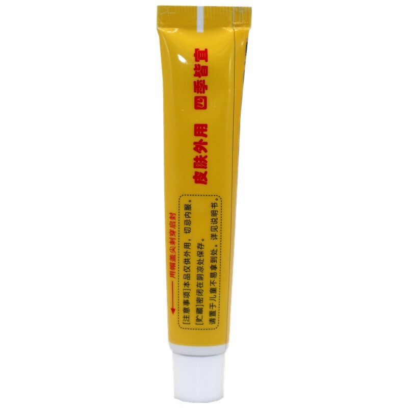 深山奇方軟膏 抗菌クリーム 深山奇方透骨軟膏 皮膚外用抗菌ハーブ軟膏 国産品|undefined