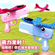 ��ͯ������ĭ�ɻ�����ǹ�к������˶����׷��컬������ӻ������