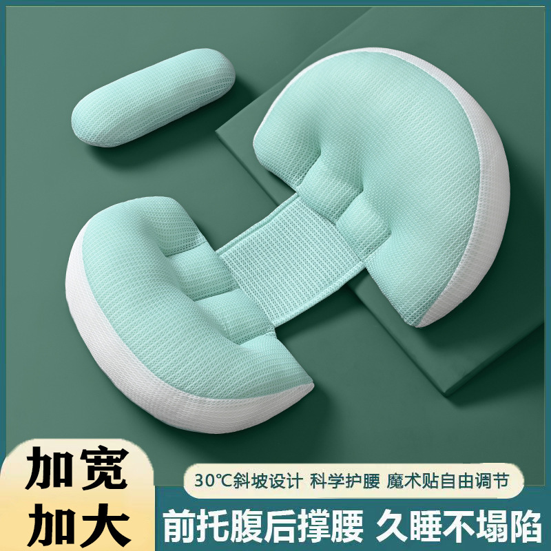 妊婦の枕は腰をかばって横になります。|undefined