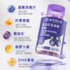 北京同仁堂蓝莓叶黄素酯软糖便携源头厂家现货代发批发64g/瓶|ms