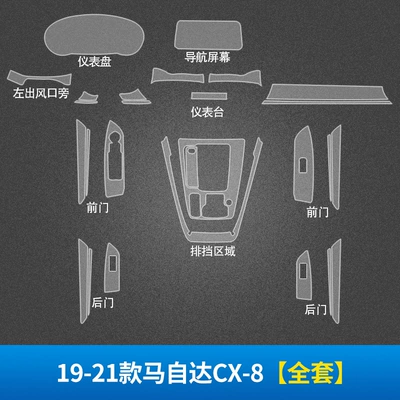 Suitable for Mazda Cx-8 Interior Film, Car Central Control Protection and Repair, Modified Jewelry Custom-Made Tpu Transparent Film (Automotive Film) - invisible-transparent-19-21-mazda-cx-8-full-set