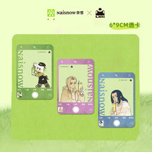 奈雪的茶联名罗小黑战记限定动漫周边同款亚克力透卡无限鹿野小黑