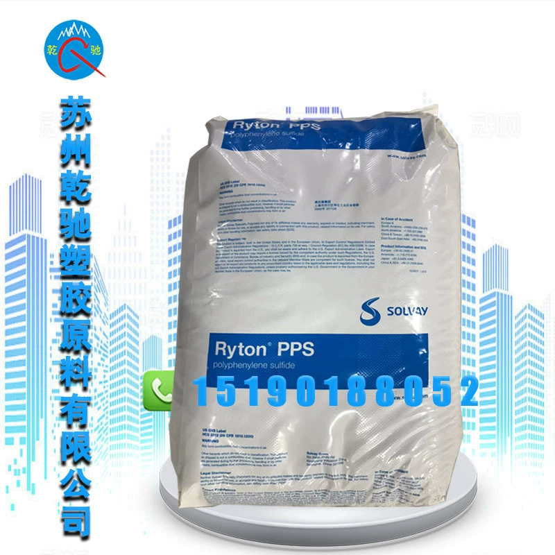 R-7-190NA Ryton/BL стекловолокно и минеральное наполнение, низкая стойкость к химической коррозии