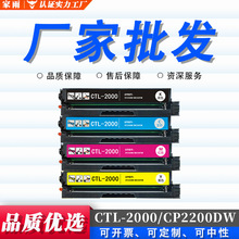 �m�ñ��DCTL2000����CP2200DW 2200DN CM2200FDW 2200FDN��ӡ����